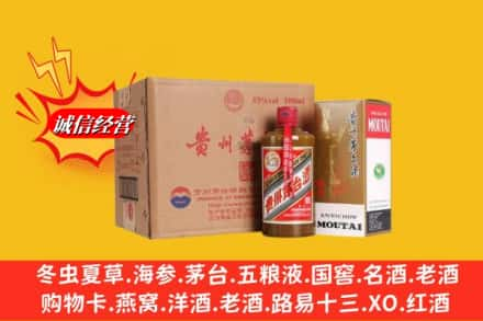 达州宣汉县高价上门回收精品茅台酒