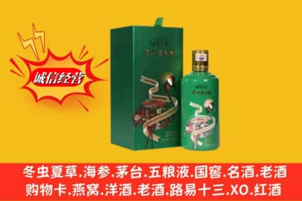 达州宣汉县回收出口茅台酒