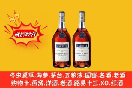 达州宣汉县回收洋酒蓝带价格